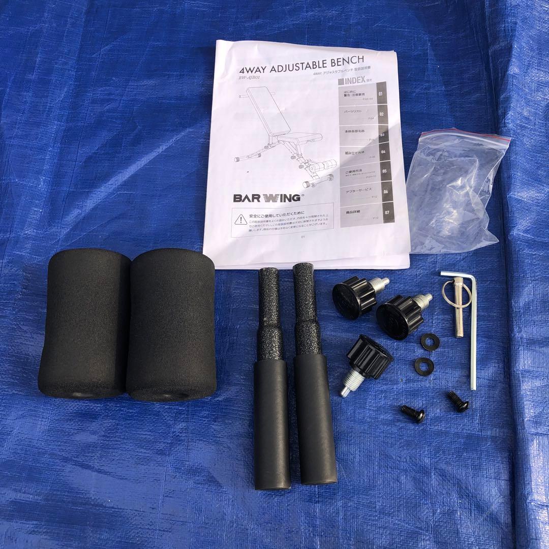 T*M様 BARWING 可変式トレーニングベンチ 4WAY BW-AJB01