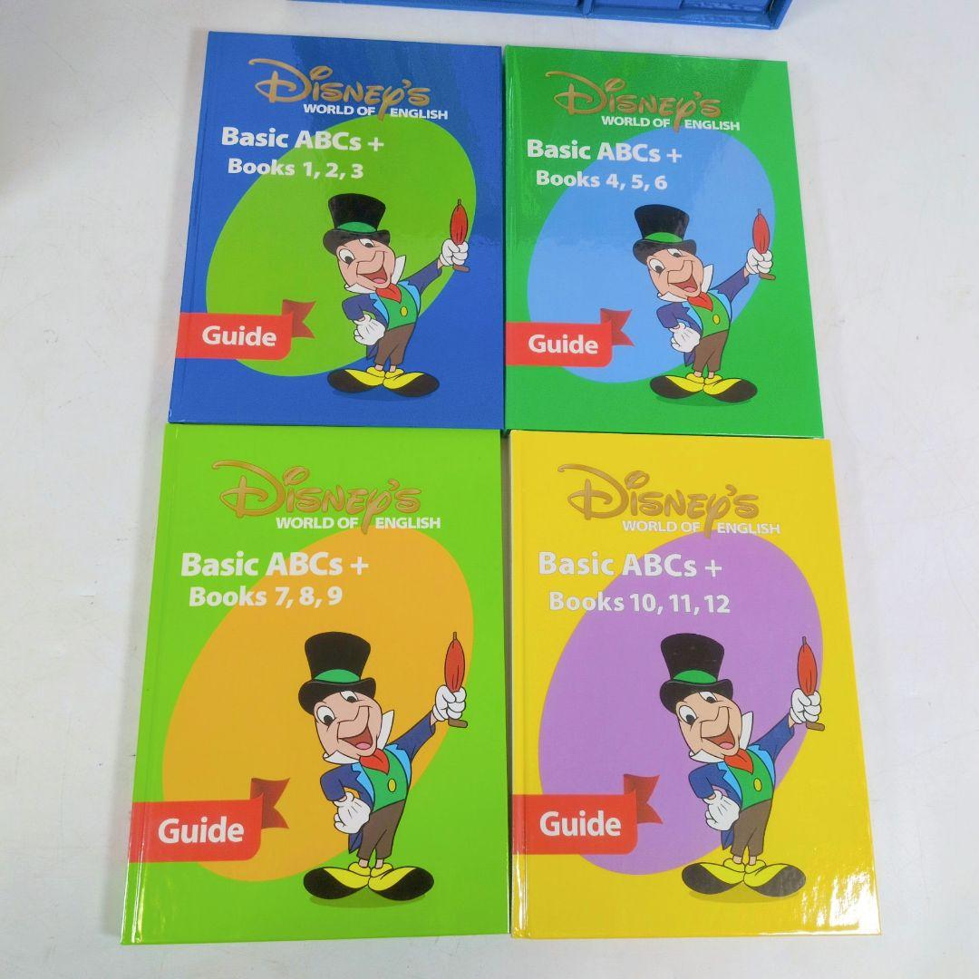 【未開封あり】DWE ディズニー 英語システム　メインプログラムセット