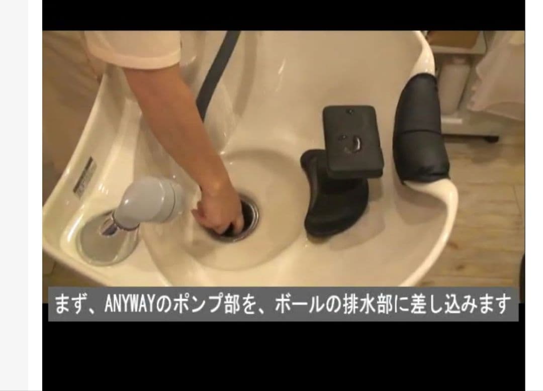 Micサークル　日鈑ヘッドスパ循環器黒　標準栓　３月初旬メンテ済