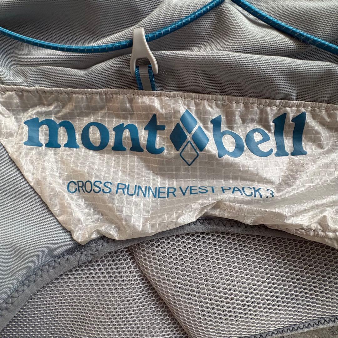 M*様 モンベル クロスランナー ベストパック 3 ライトグレー