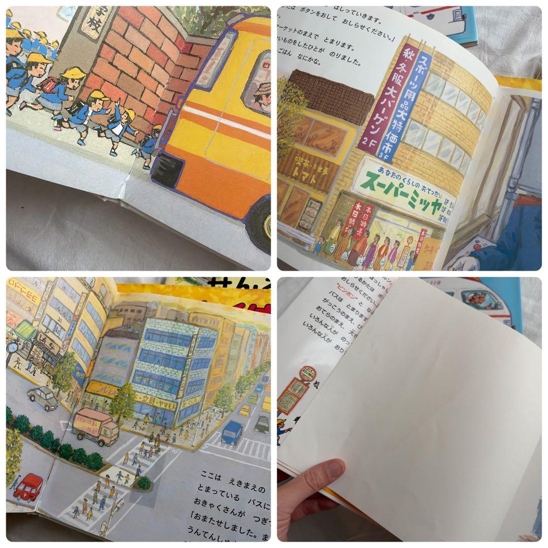 【16冊セット】鈴木まもる　はたらくくるまシリーズ他