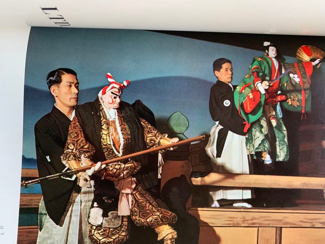 アート・デザイン・音楽 graphic arts japan 1960 vol.1