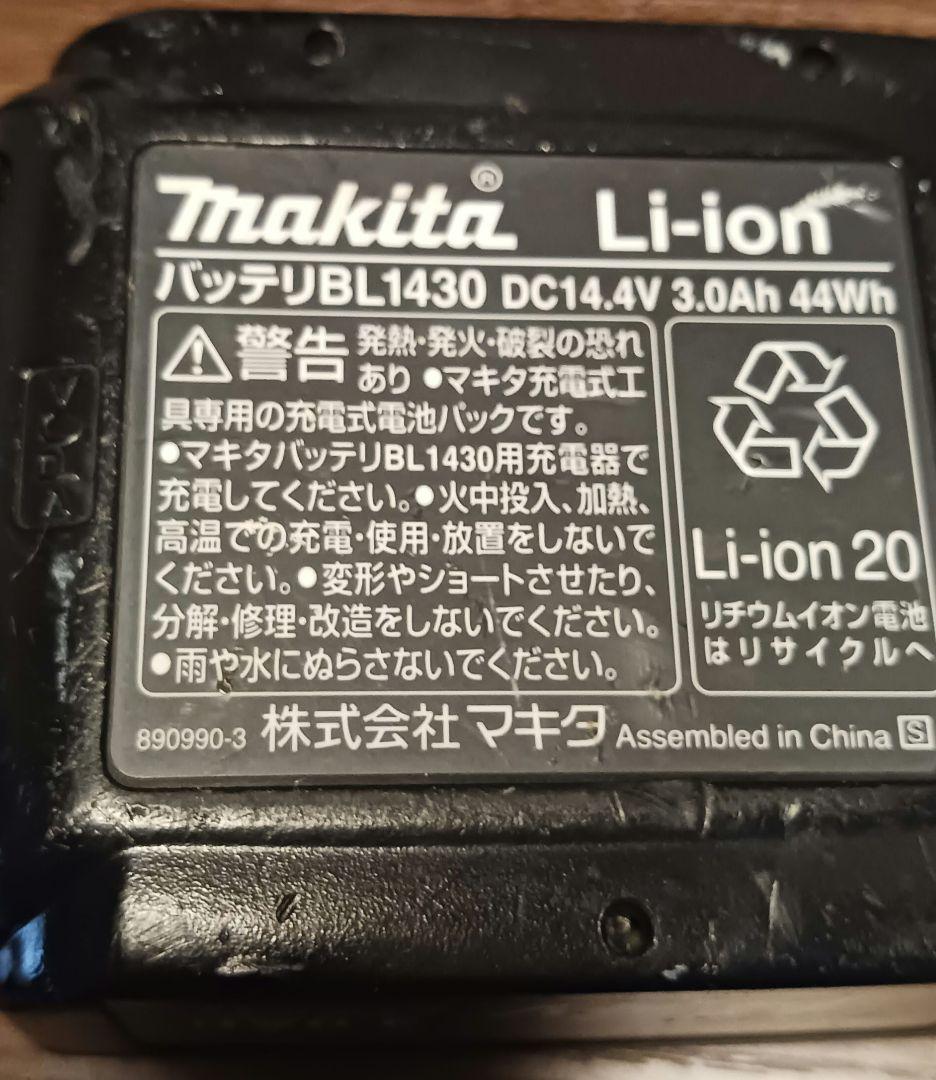 Makita-ML801ライトバッテリ付き