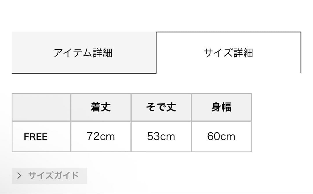 ヒス HYSTERIC GLAMOUR 服