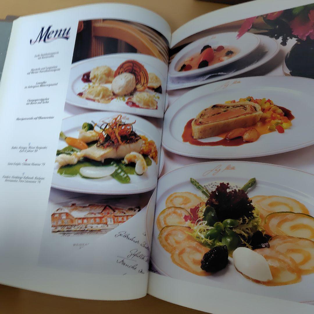 現代フランス料理宝典　12巻＋別冊