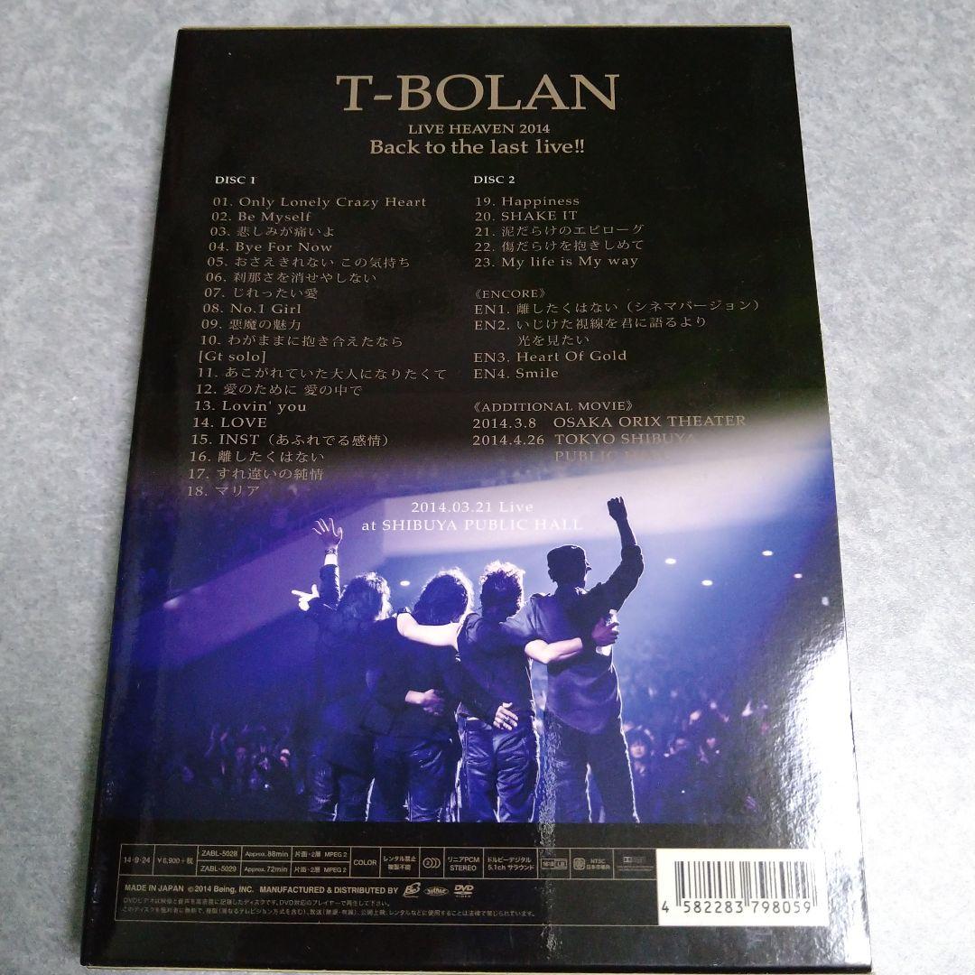 T-BOLAN/LIVE HEAVEN 2014～Back to the la…