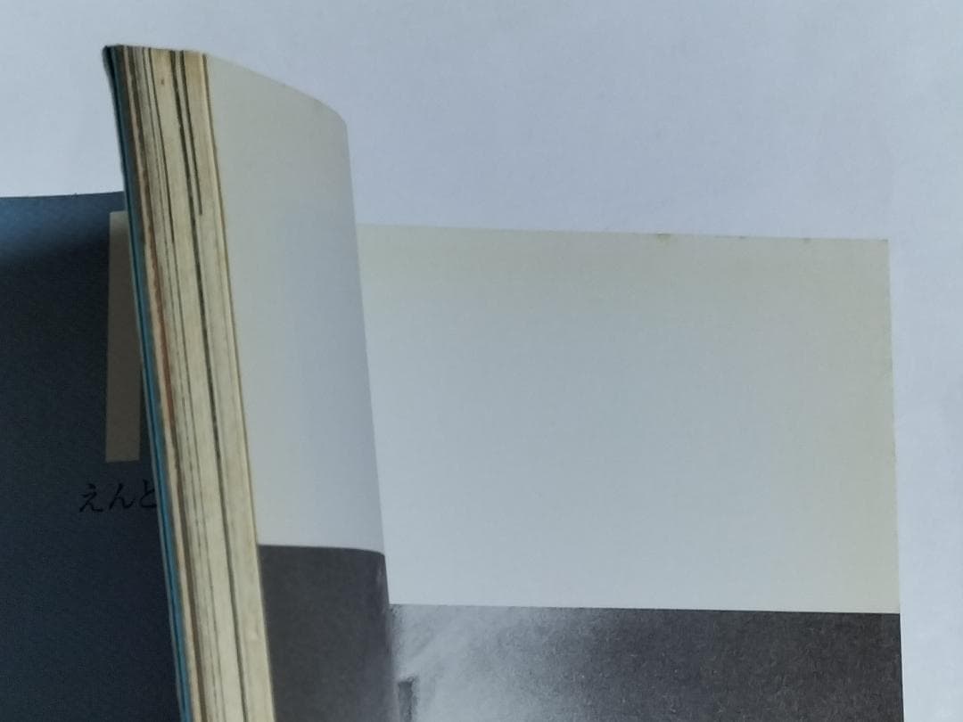 はっぴいえんど はっぴいえんどBOX CD8枚組 ブックレット+楽譜付属