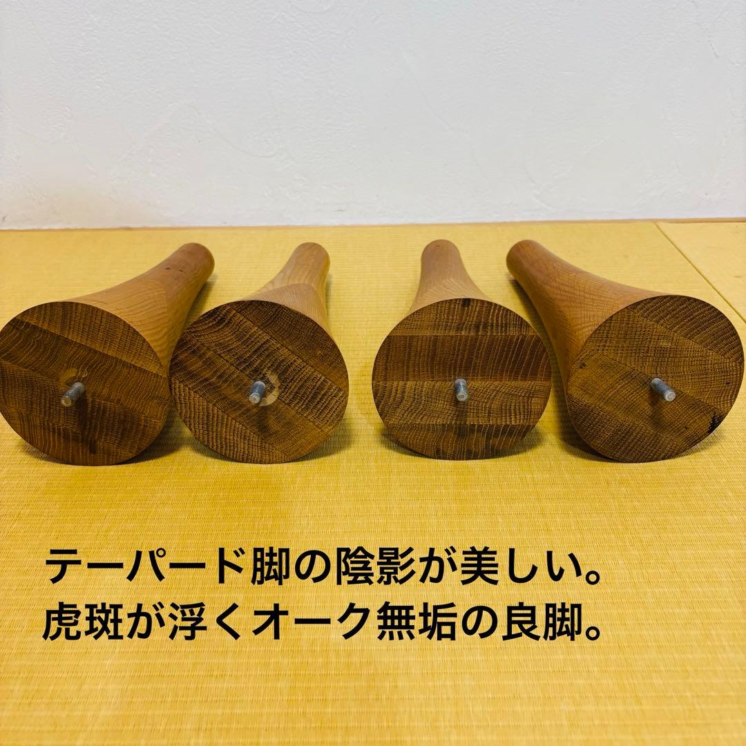 飛騨産業 HIDA キツツキ 森のことば 豆型 無垢材 テーブル