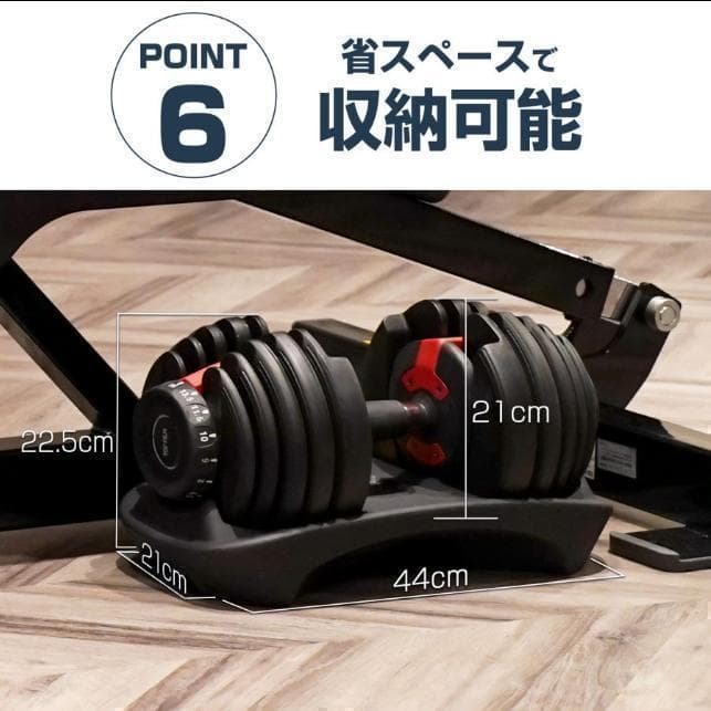 可変式ダンベル 24kg 2個セット 多機能 ダンベルセット