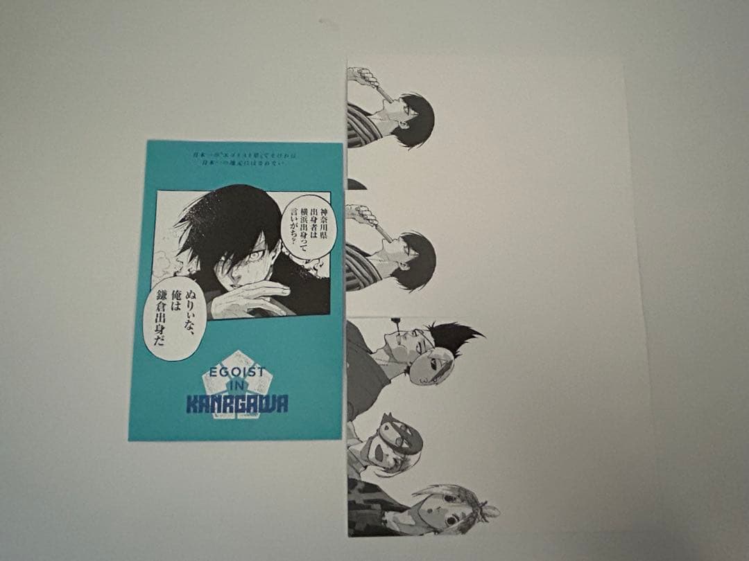 ブルーロック 1巻~28巻 特典付き