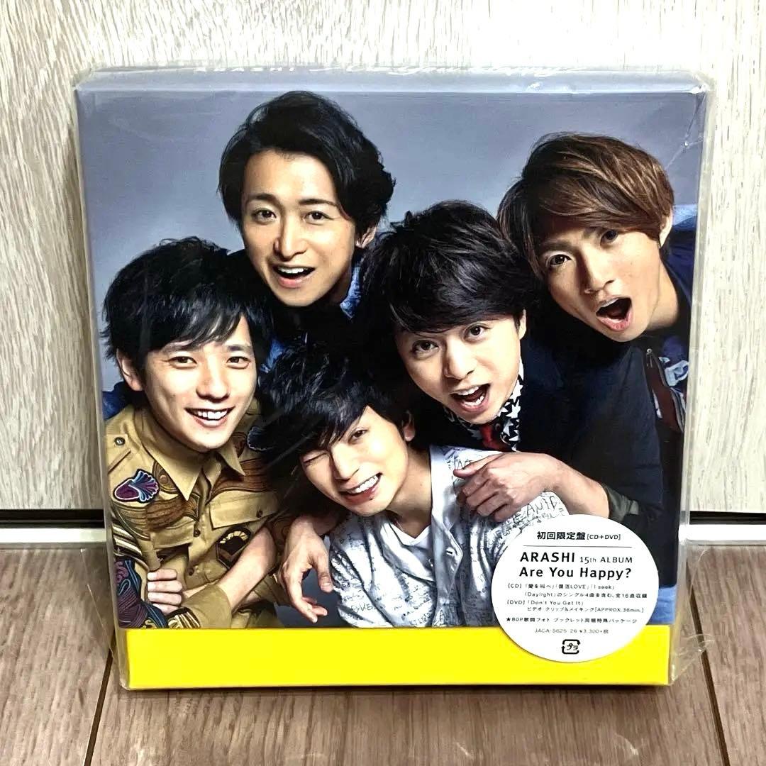 嵐 ARASHI アルバムCD まとめ売りセット　14枚セット