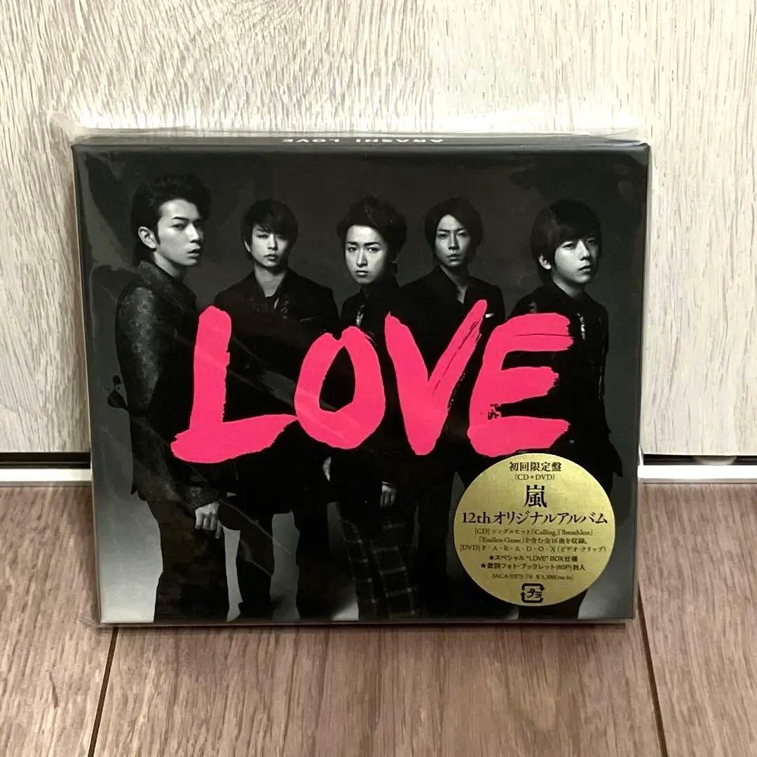 嵐 ARASHI アルバムCD まとめ売りセット　14枚セット