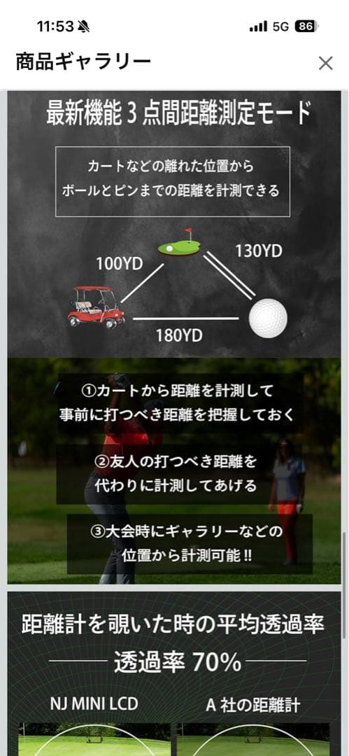 【美品】NINJOR GOLF MINI PRO ゴルフ用距離計　黒　充電式