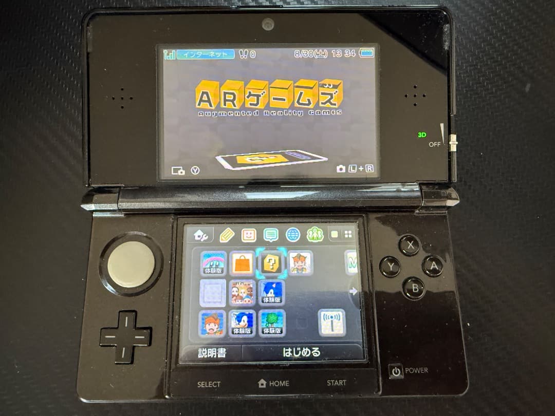 3DS メタルギアソリッド スネークイーター 3D プレミアムパッケージ