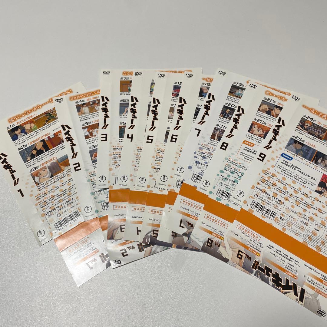 ハイキュー!! アニメ dvd 特典 全巻 セット 初回生産