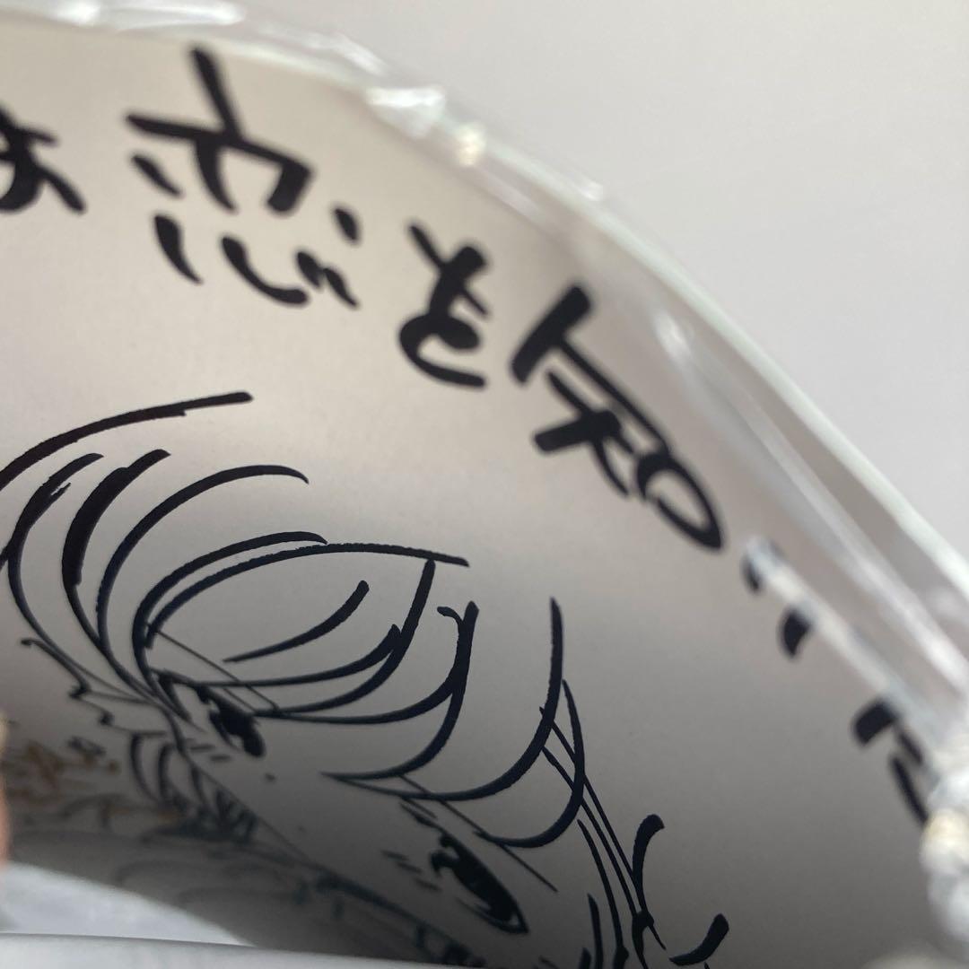 一式さんは恋を知りたい。. 4 イラストサイン本