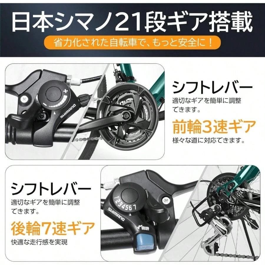 値下げしました！シマノ クロスバイク 700C