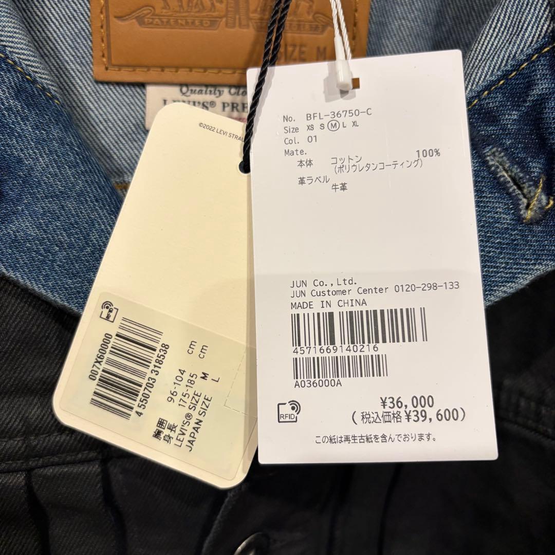 Levi's BIOTOP TYPE 1 TRUCKER BLACK Mサイズ