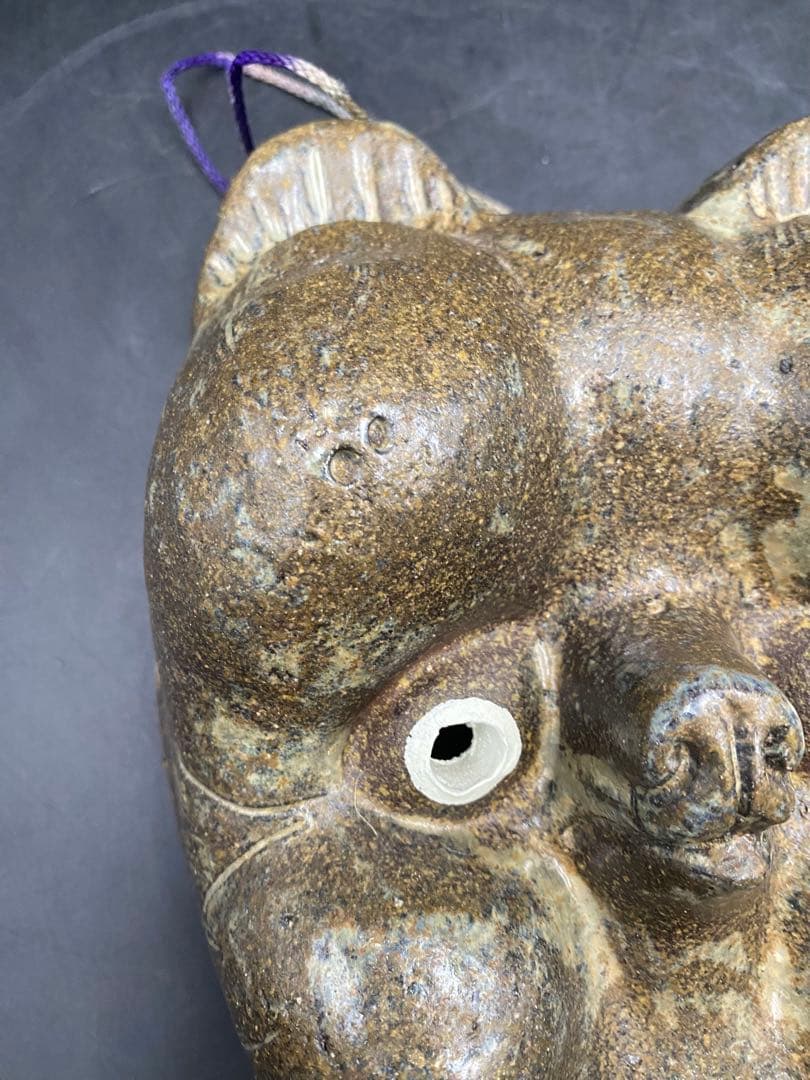 信楽焼 狸面 壁飾り 置物 レトロ