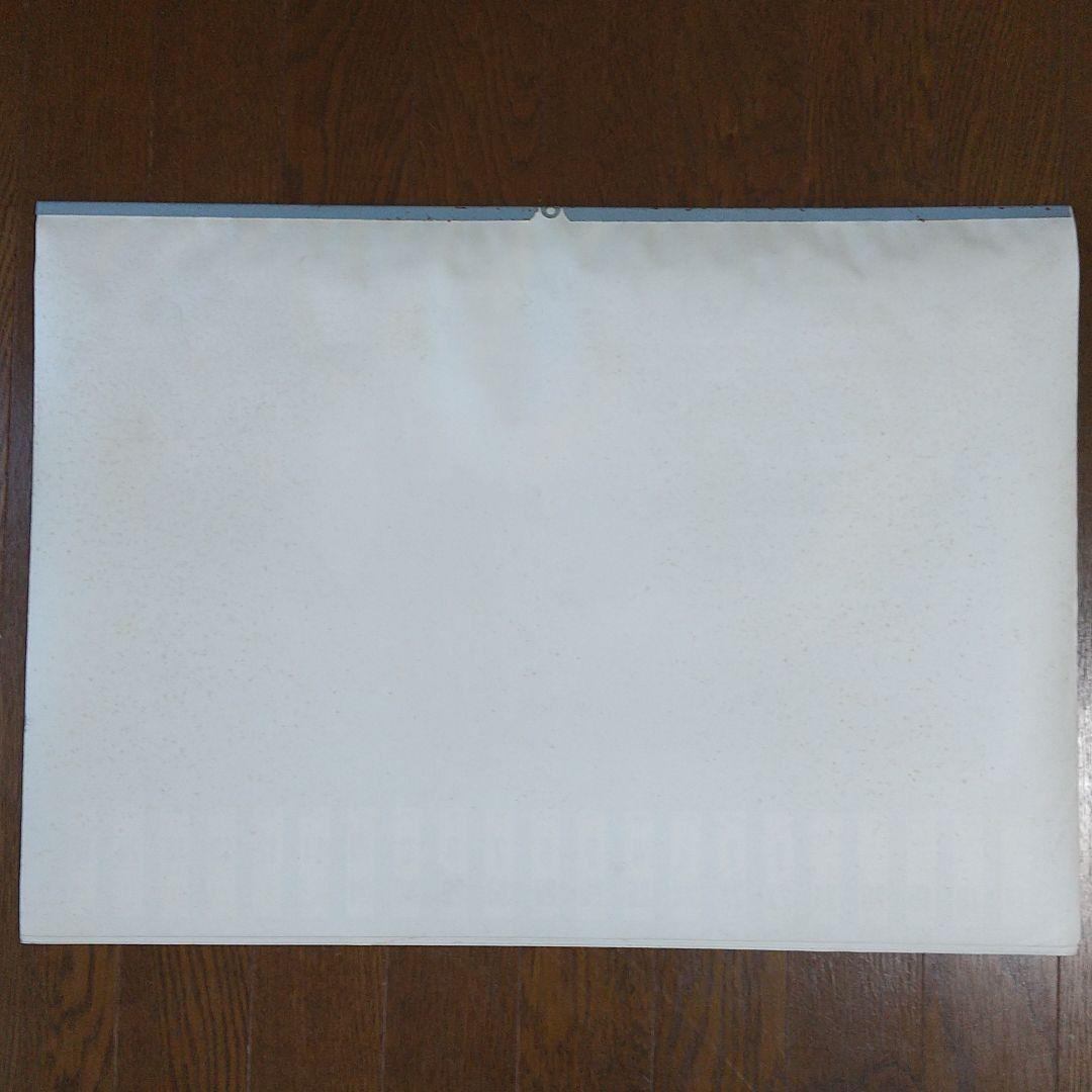 ロックカレンダー1978東芝EMI