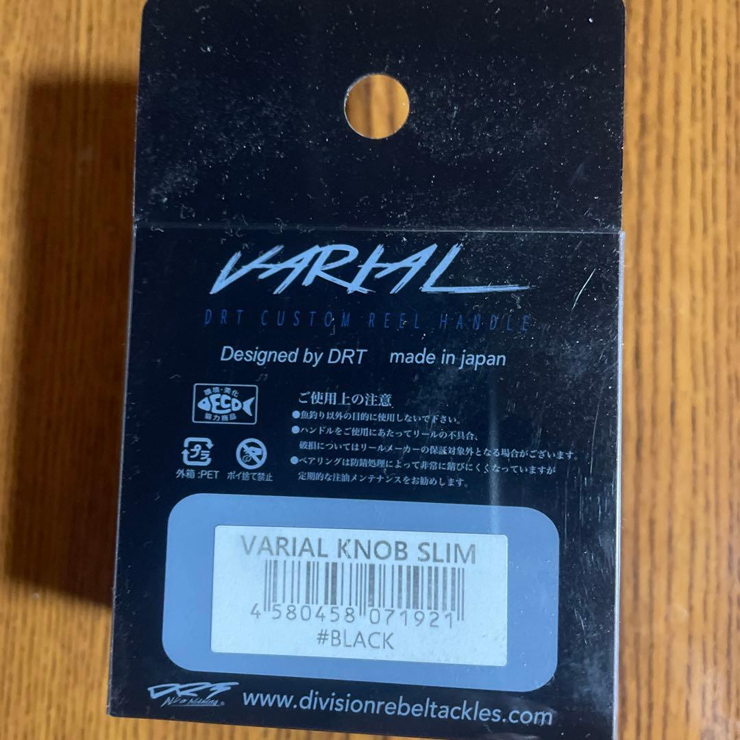 drt バリアルハンドル 100 ブラック
