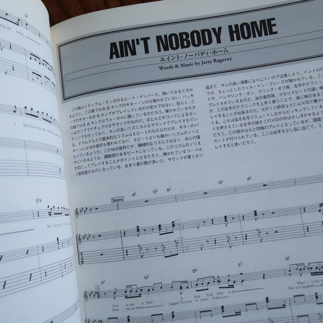 セール！ レジェンド・プレイヤー　B.B.キング　Tab譜付ギター・スコア