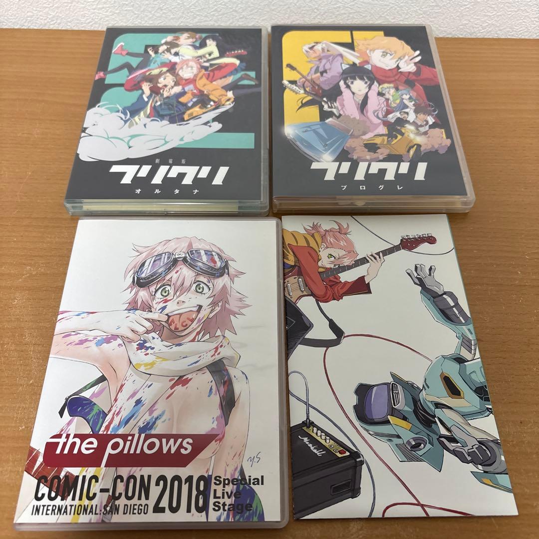 劇場版「フリクリ オルタナ/プログレ」Blu-ray BOX〈初回限定生産版・…