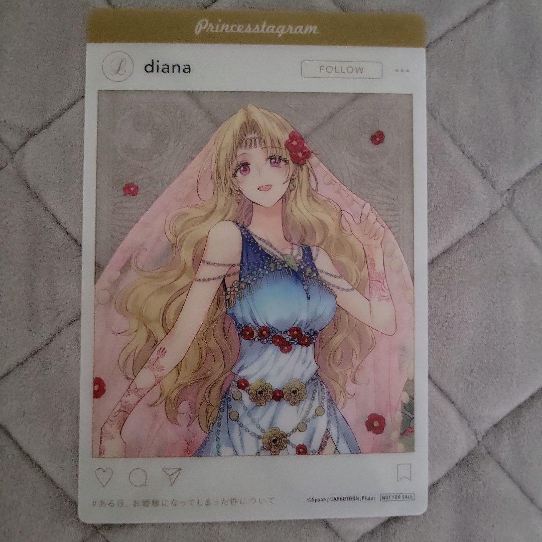 ある日お姫様になってしまった件について 1～9巻