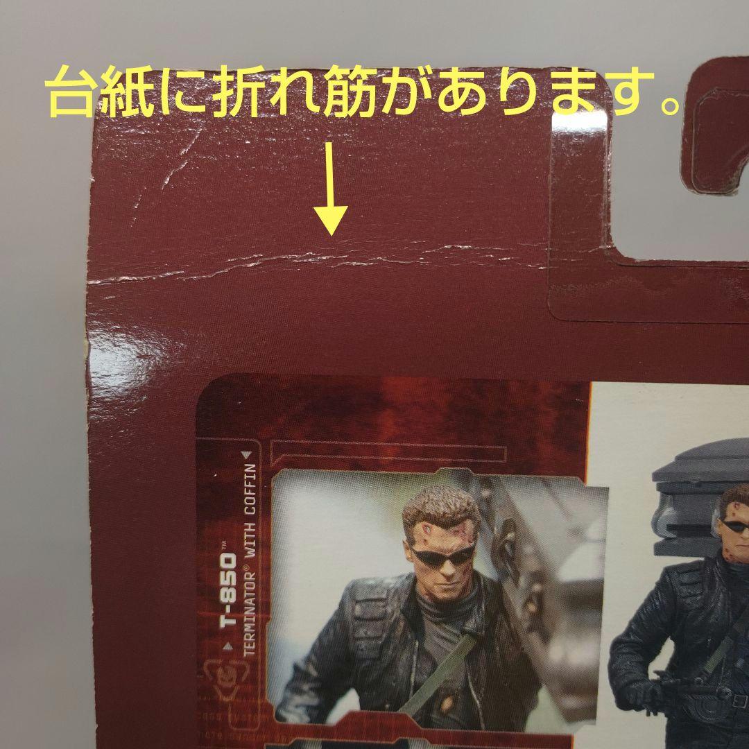 マクファーレントイズ 【ターミネーター3: アクションフィギュア】4種セット