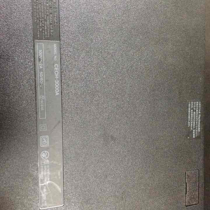 PS3本体 ジャンク品