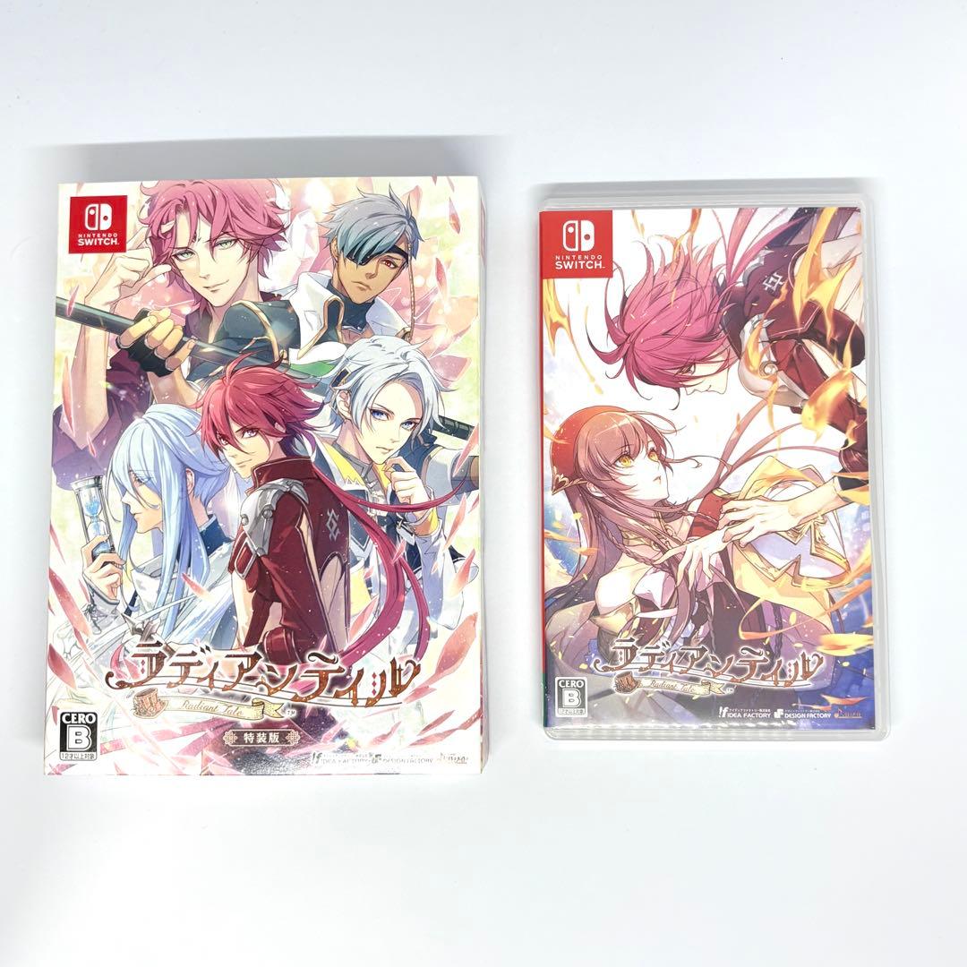 ラディアンテイル 予約特典 限定 CD 小冊子 ステラ エビテン ソフマップ