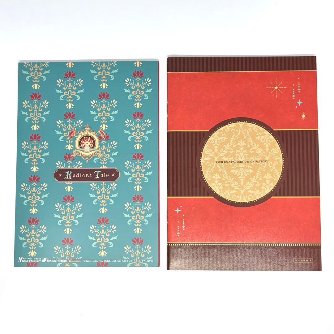 ラディアンテイル 予約特典 限定 CD 小冊子 ステラ エビテン ソフマップ