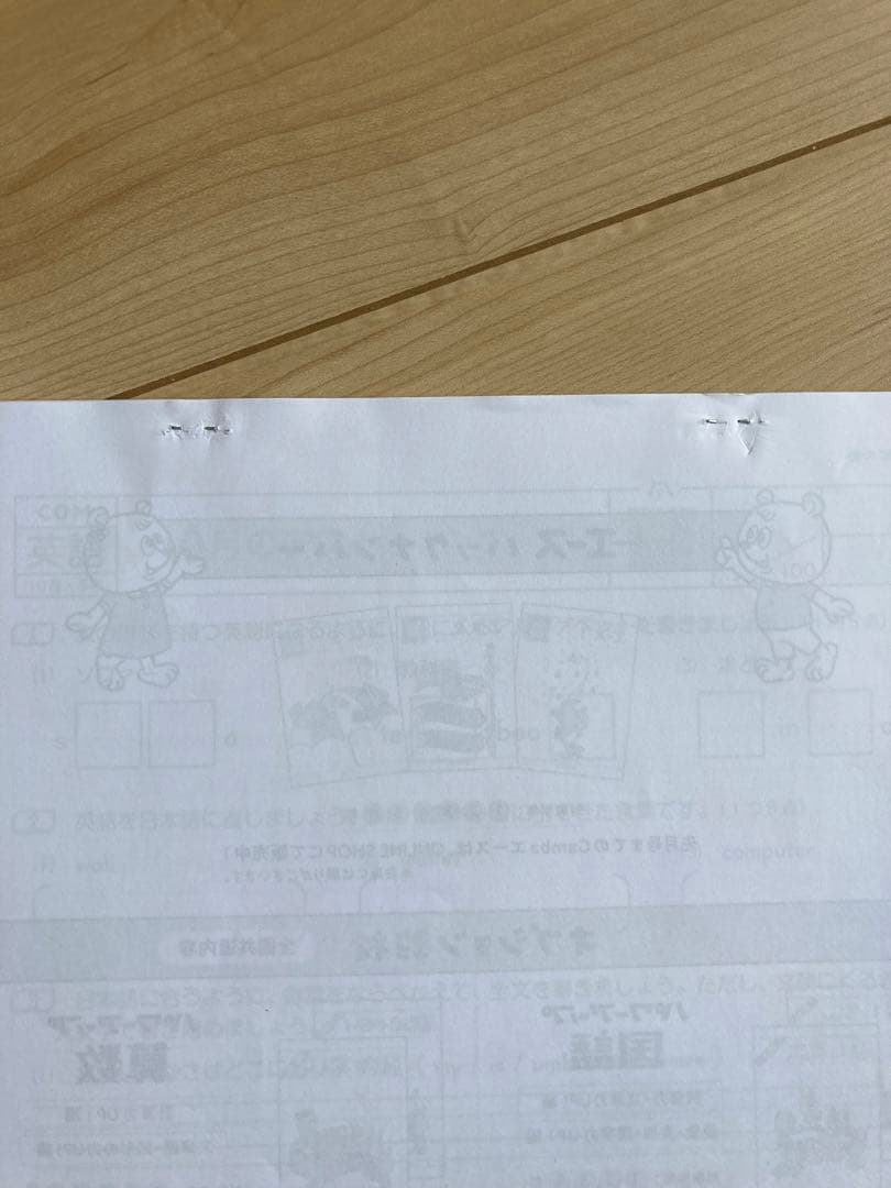 がんばる舎　5年生　4月〜3月