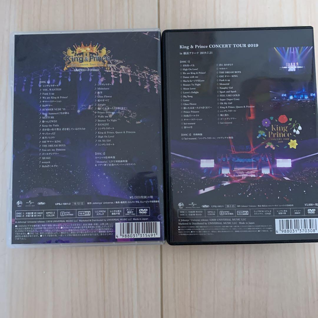 King & Prince 通常版【  DVD⠀】 セット