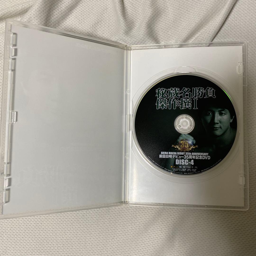 前田日明デビュー35周年記念DVD-BOX〈5枚組〉