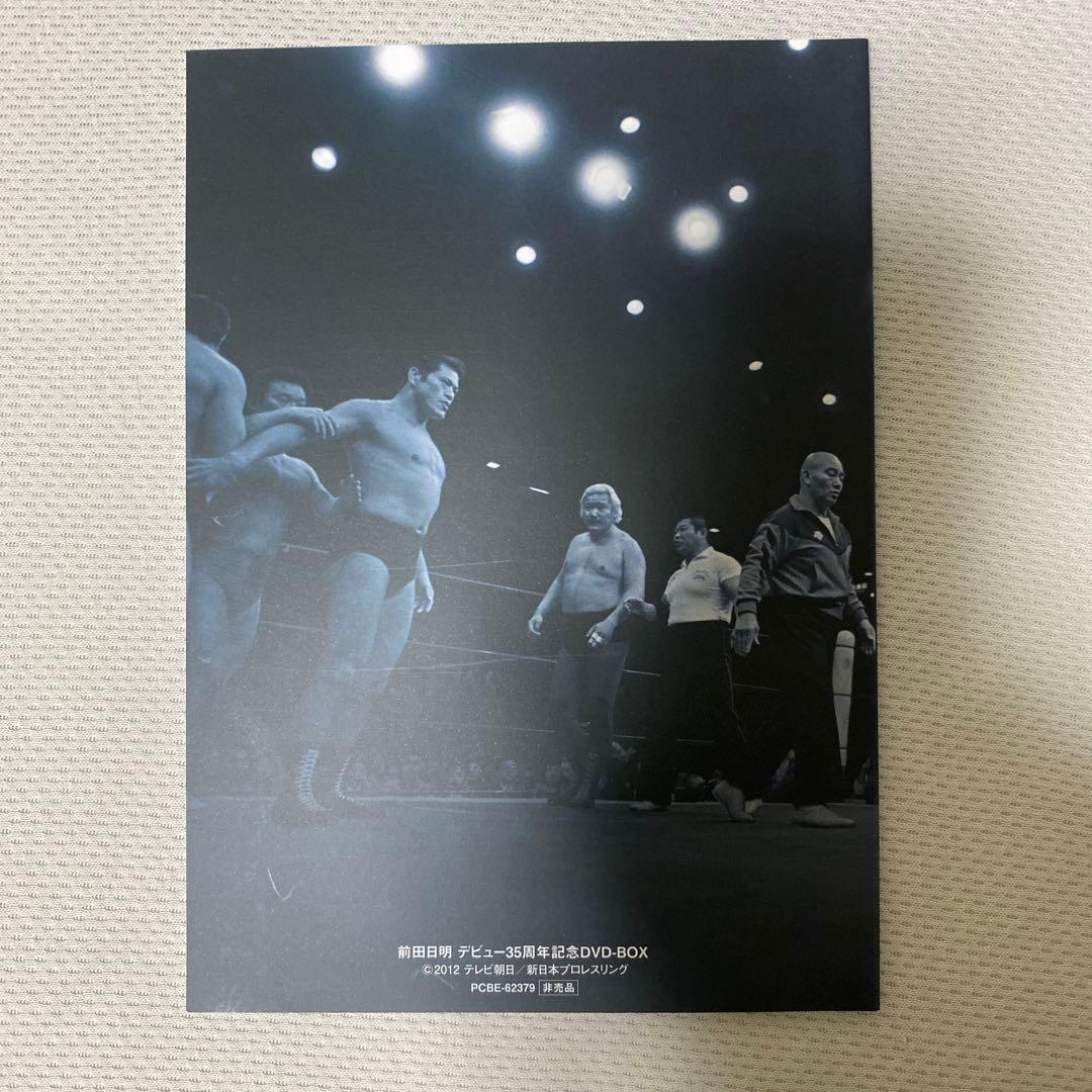 前田日明デビュー35周年記念DVD-BOX〈5枚組〉