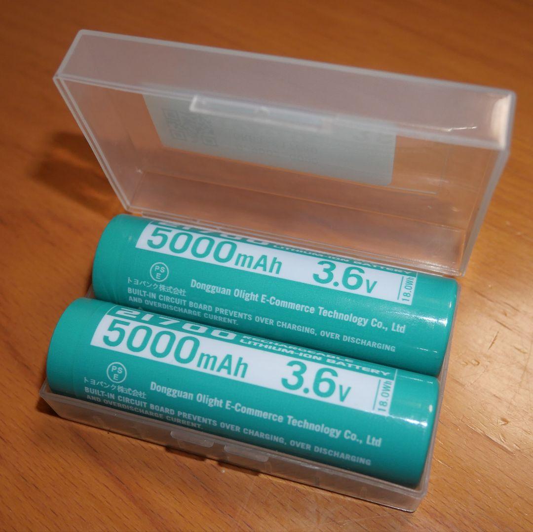 【新品】OLIGHT　21700　リチウムイオンバッテリー　２個　オーライト