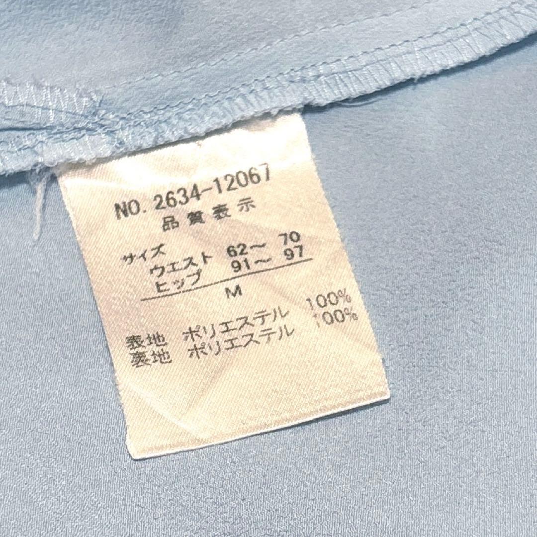 【社交ダンス】チャコット  DANCE スカート　水色　M