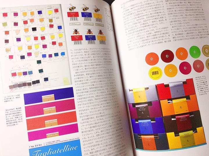 超特価‼️9冊セット10万円以上相当 デザイン年鑑パッケージデザイン広告販促作品集