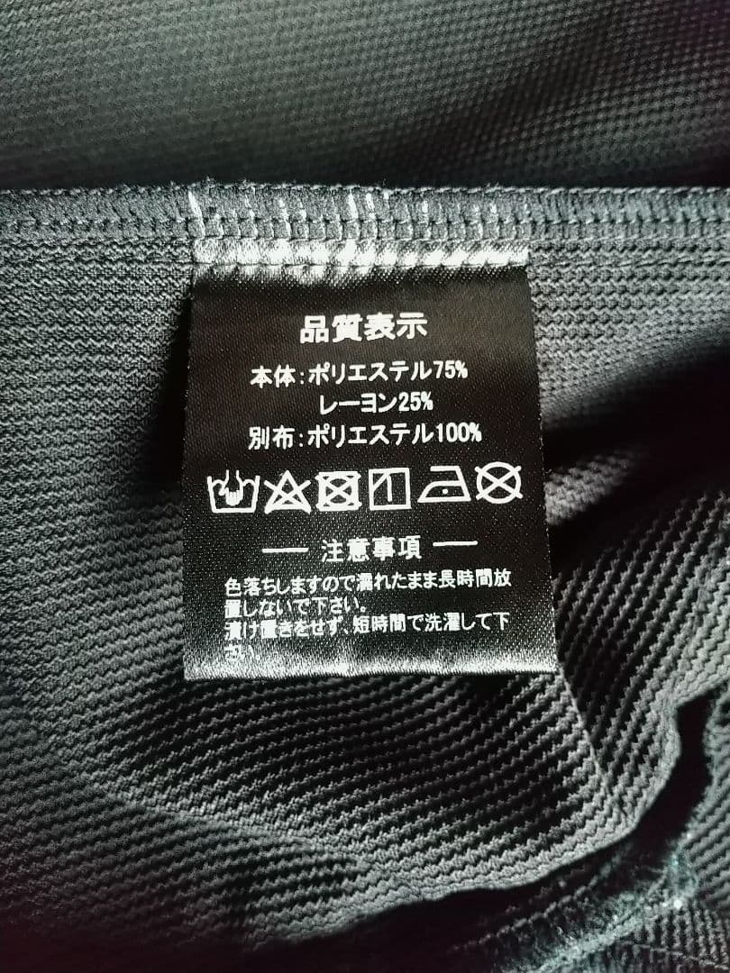 【未使用品】ATHLETA　アスレタ　日テレ・ベレーザ　選手移動着　ジャケット