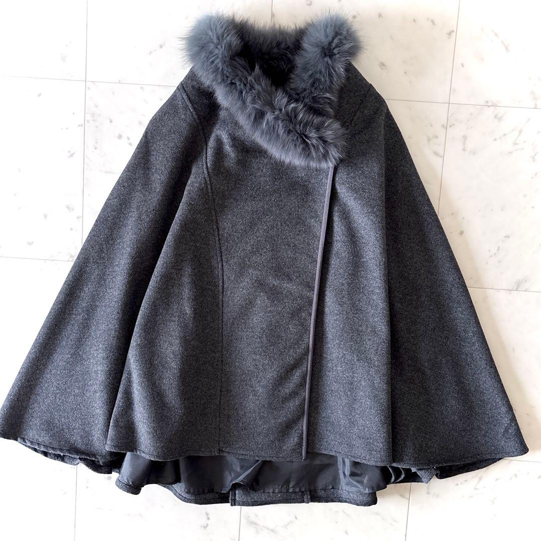 極美品 アマカ AMACA フォックスファー 2way ウールポンチョ コート