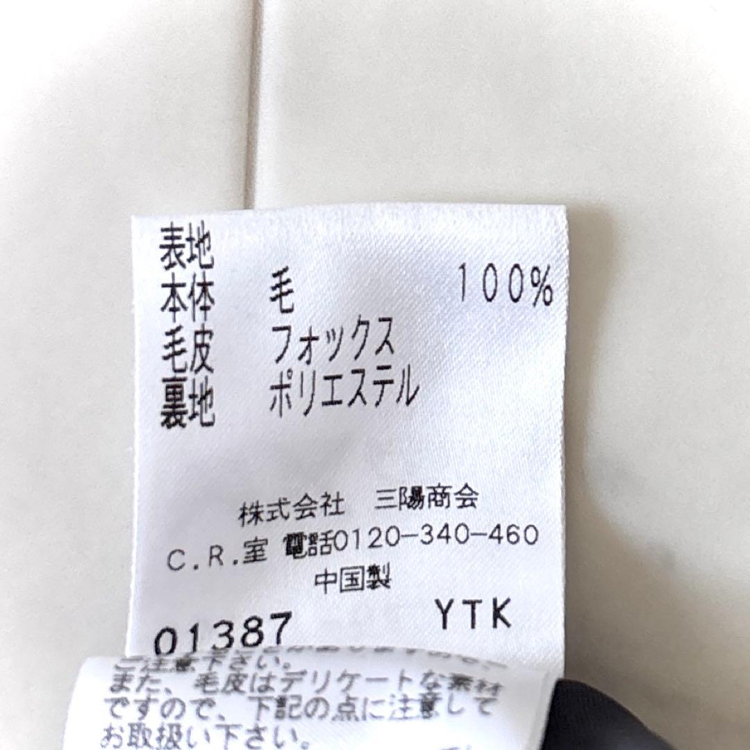 極美品 アマカ AMACA フォックスファー 2way ウールポンチョ コート