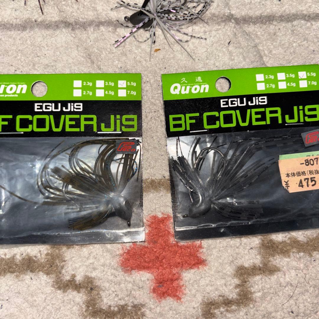 スモラバ　　レイドジャパン エグダマ、エグジグセット