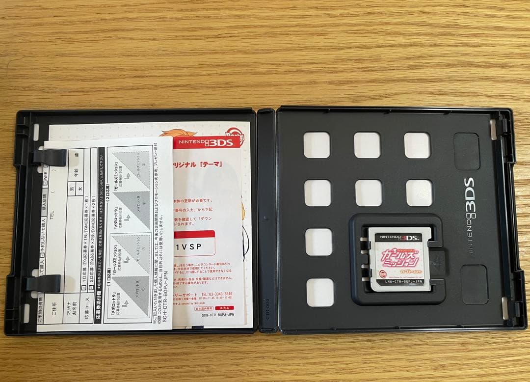 メダロット ガールズミッション カブトVer.