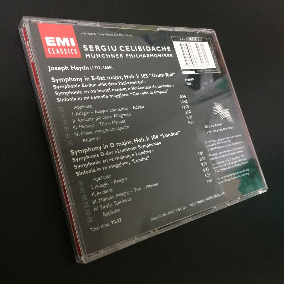 【売約済】チェリビダッケ／ハイドン:交響曲第103番&第104番