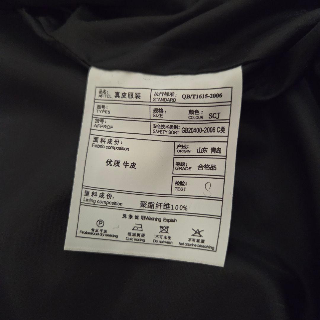 本革カウレザー　フライトジャケット A2刺繍入りLサイズ