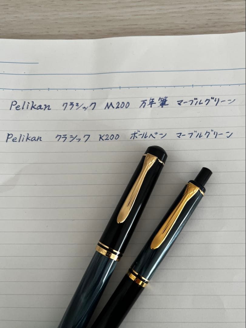 ☆値下げ☆ペリカン マーブルグリーン万年筆＆ボールペンセット 箱入りインク付き