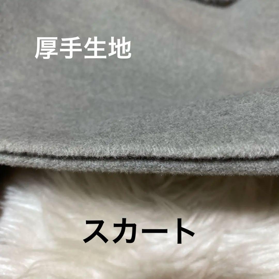 アルチビオウール混ジップジャケット＆abc une face 台形スカート