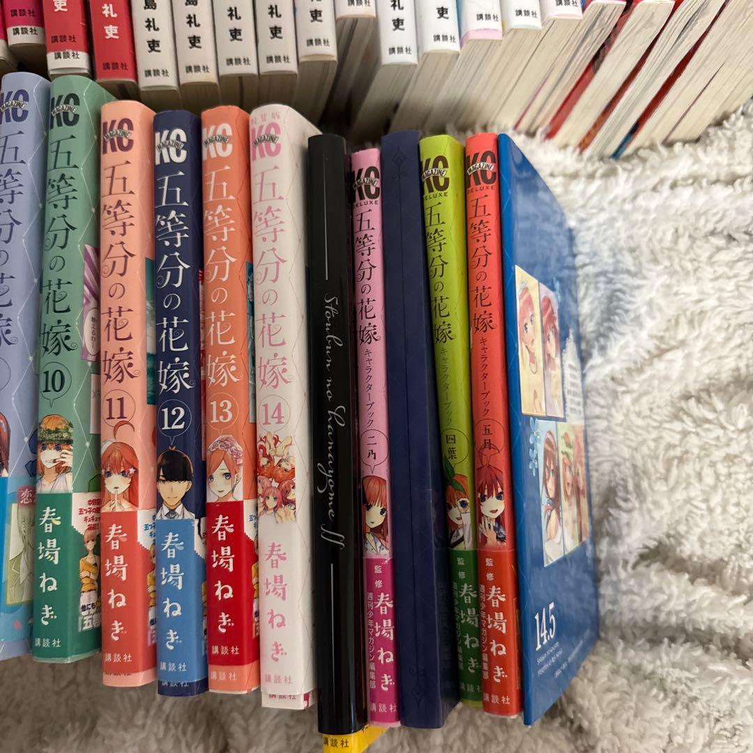 彼女、お借りします & 五等分の花嫁 全巻セット