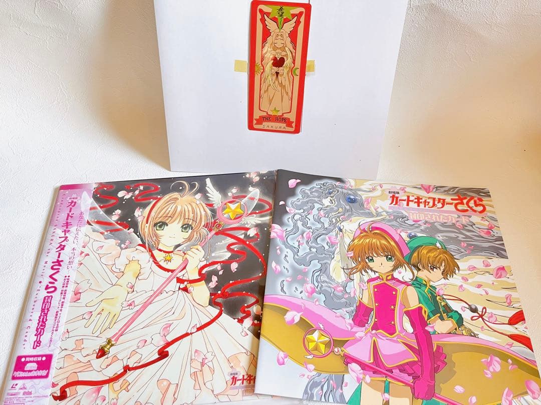 豪華特典付き　カードキャプターさくら 18枚+2枚劇場版 ld レーザーディスク
